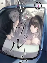庆余年2 国产古装